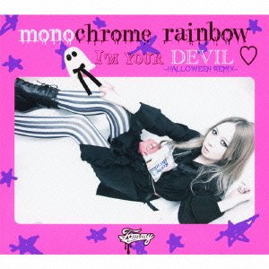 monochrome rainbow(初回限定盤) | 川瀬智子 | オリコンニュース